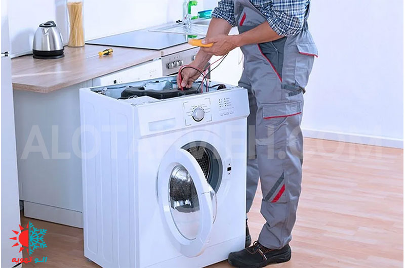 تعمیر ماشین لباسشویی بوش در منزل